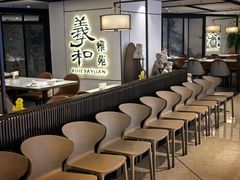 -羲和雅苑•北京烤鸭(国贸商城店)