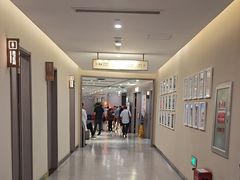 -爱康国宾体检中心(北京航天桥光耀东方分院)