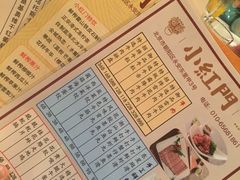 -红门金汤·港式火锅(英皇集团中心店)
