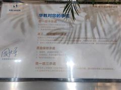 -华胜奔驰宝马奥迪专修连锁(虹梅南路店)