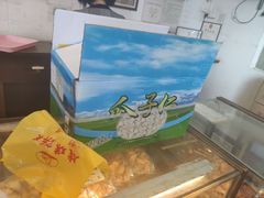 -成珠小凤饼(南华中路店)