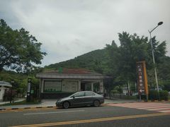 -大雁山风景区