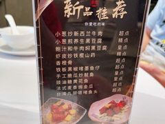 -千灯盛汇·头牌粤菜(致越优城店)
