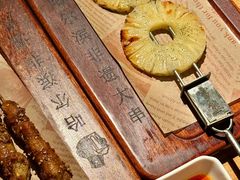 -雪熊精酿·哈尔滨烧烤酒馆(非遗大串店)