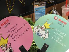 -密友回转自助火锅(世茂国际广场店)