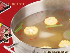 -海汕记·潮汕鲜牛肉火锅·自助