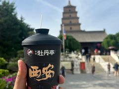 -大慈恩寺(大雁塔)