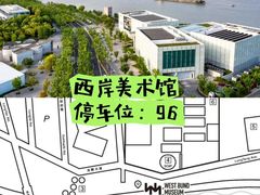 -上海外滩雅致酒店
