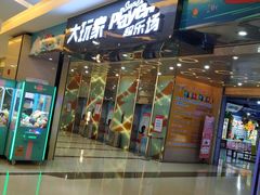 -大玩家(余姚万达店)
