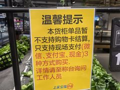 -家乐福(古北店)