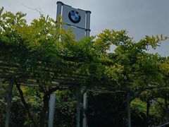 -北京京宝行宝马4S店(闵庄路店)