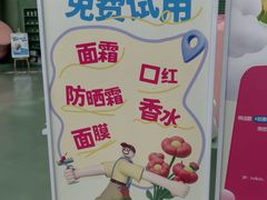 -开元商城(钟楼店)