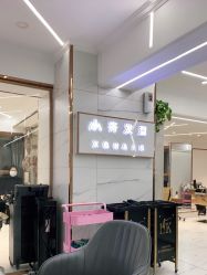 -小齐发型Star·Salon