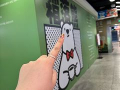 -乌石浦(地铁站)