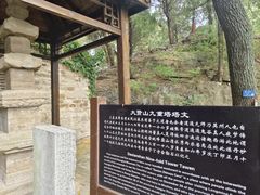 -牛郎织女景区