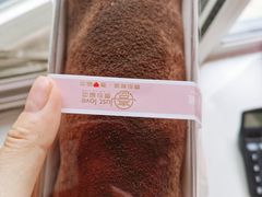 -壹心榴莲千层蛋糕甜品店