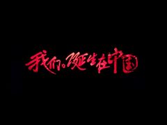 -曹杨影城(曹杨店)