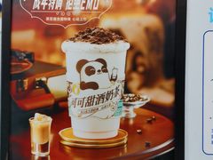 -茶百道(太平门直街店)