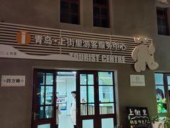 -上街里市集(悦喜客来广场店)