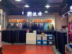 -法雅体育工厂店(皂君庙路店)