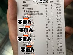 -皇城老妈川味火锅·大连海鲜火锅(港湾店)