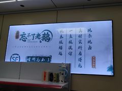 -正宗忘不了老鹅(梅岭店)