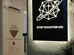 -士多咖啡·Stop Coffee