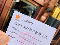 -禧瑞都大饭店(吊桥路店)