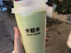 -卡旺卡(黄山黎阳in巷店)