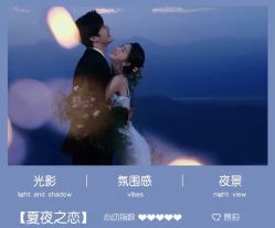 -拾年·定制婚纱摄影