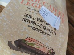 -幸福侯彩擂(松明大道店)
