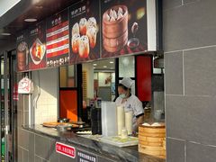 -老盛兴汤包馆(江宁一店)