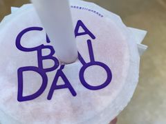 -茶百道(二七万达店)