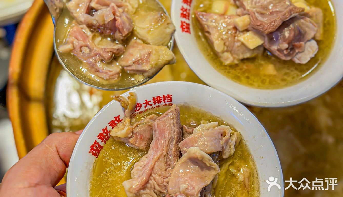 在深圳只有他们家会让我花钱去吃这个！！！