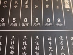 -吉屋居酒屋(群力店)