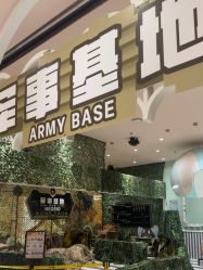 -奈尔宝家庭中心·亲子餐厅(华采天地店)