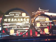 -大唐不夜城-开元广场