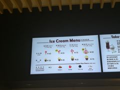 -哈根达斯(美罗城店)