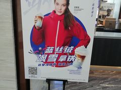 -瑞幸咖啡(万科红立方大厦店)