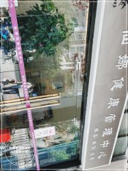 -仙娜健康管理中心