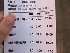 -永红源啤酒·烧烤·海鲜·大排档(台柳路店)