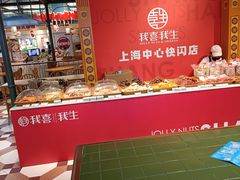 -大食代美食广场(上海中心店)