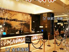 -上海西藏大厦万怡酒店