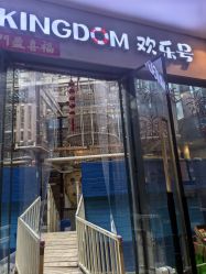 -PIPIKINGDOM皮皮王国欢乐号(欢乐海岸购物中心店)