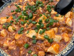 豆腐烧脑花-乐山食古香跷脚牛肉