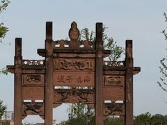 -李时珍纪念馆