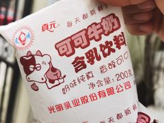 -水丰路鸡蛋饼