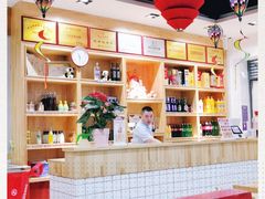 -袁记串串香(人民公园店)