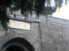 -镇淮楼