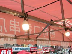 -可口香·非遗老号烧烤(南岗直营店)
